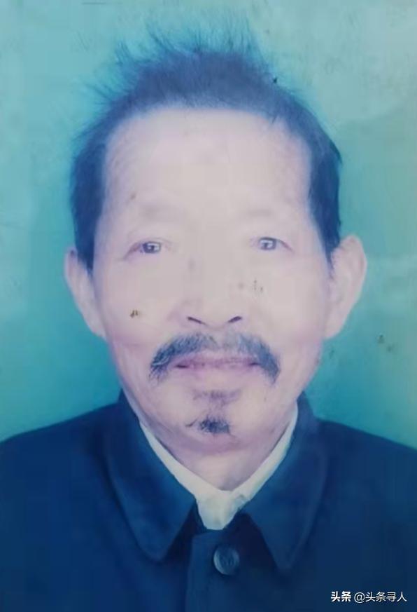走失者照片 线索征集｜江西八旬老人寻找生父王名...