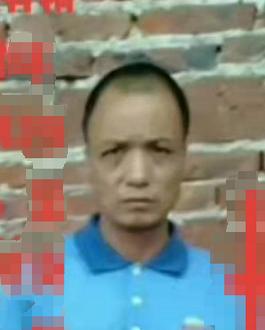 走失者照片 永州寻人：中年男子走失，患精神障碍...