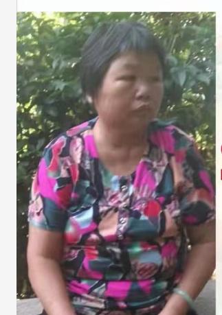 走失者照片 揭阳普宁急寻：六旬老太走失，患精神...