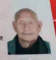 走失者照片 德阳急寻：八旬老人走失，穿迷彩棉袄...