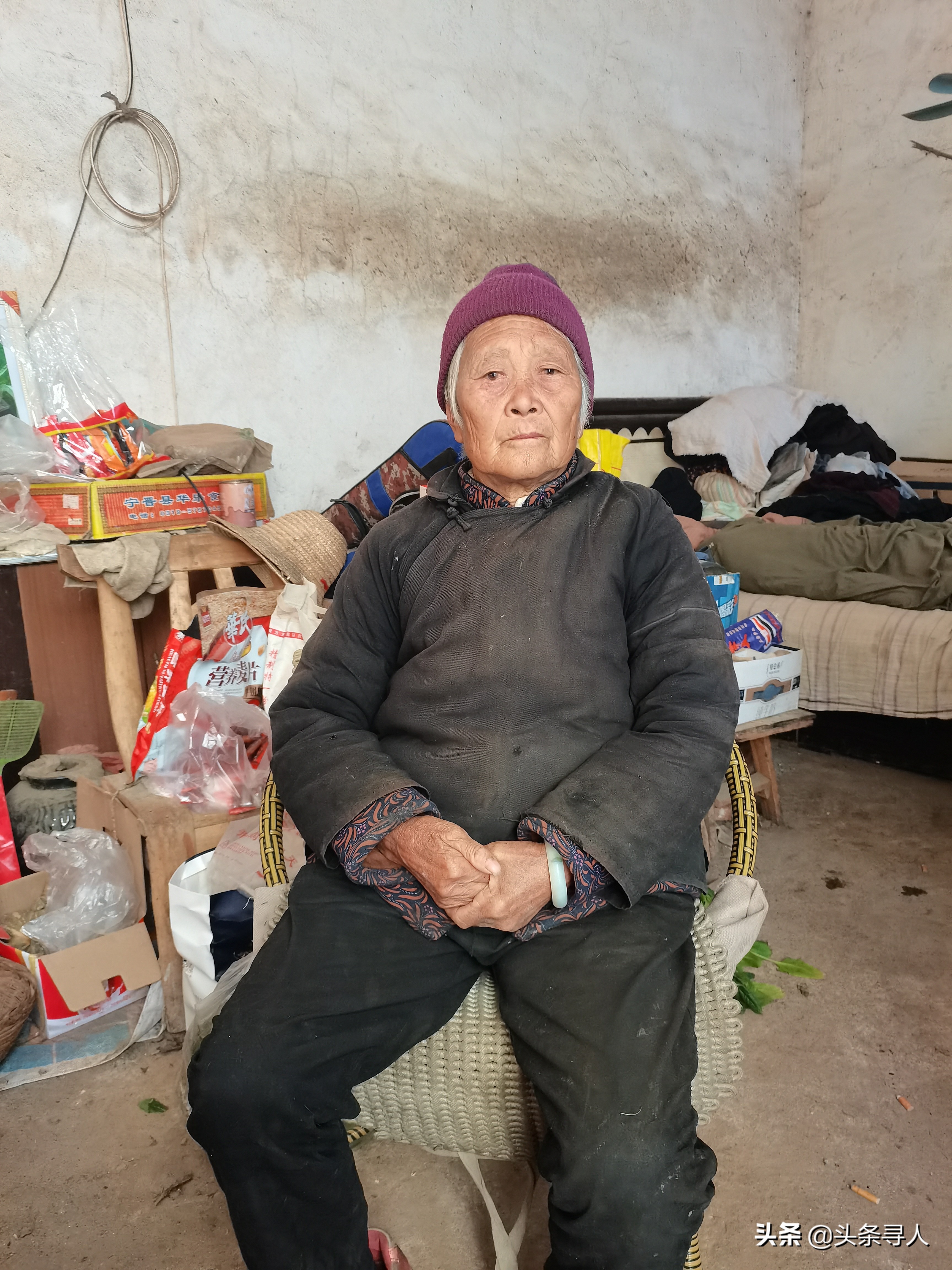 走失者照片 线索征集|寻找河南南阳籍赴台老兵李...