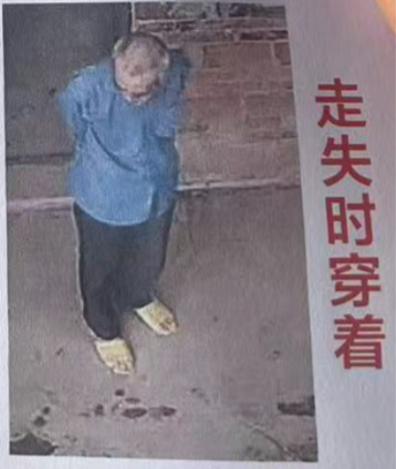 走失者照片 玉林北流寻人：七旬老人走失，穿蓝色...