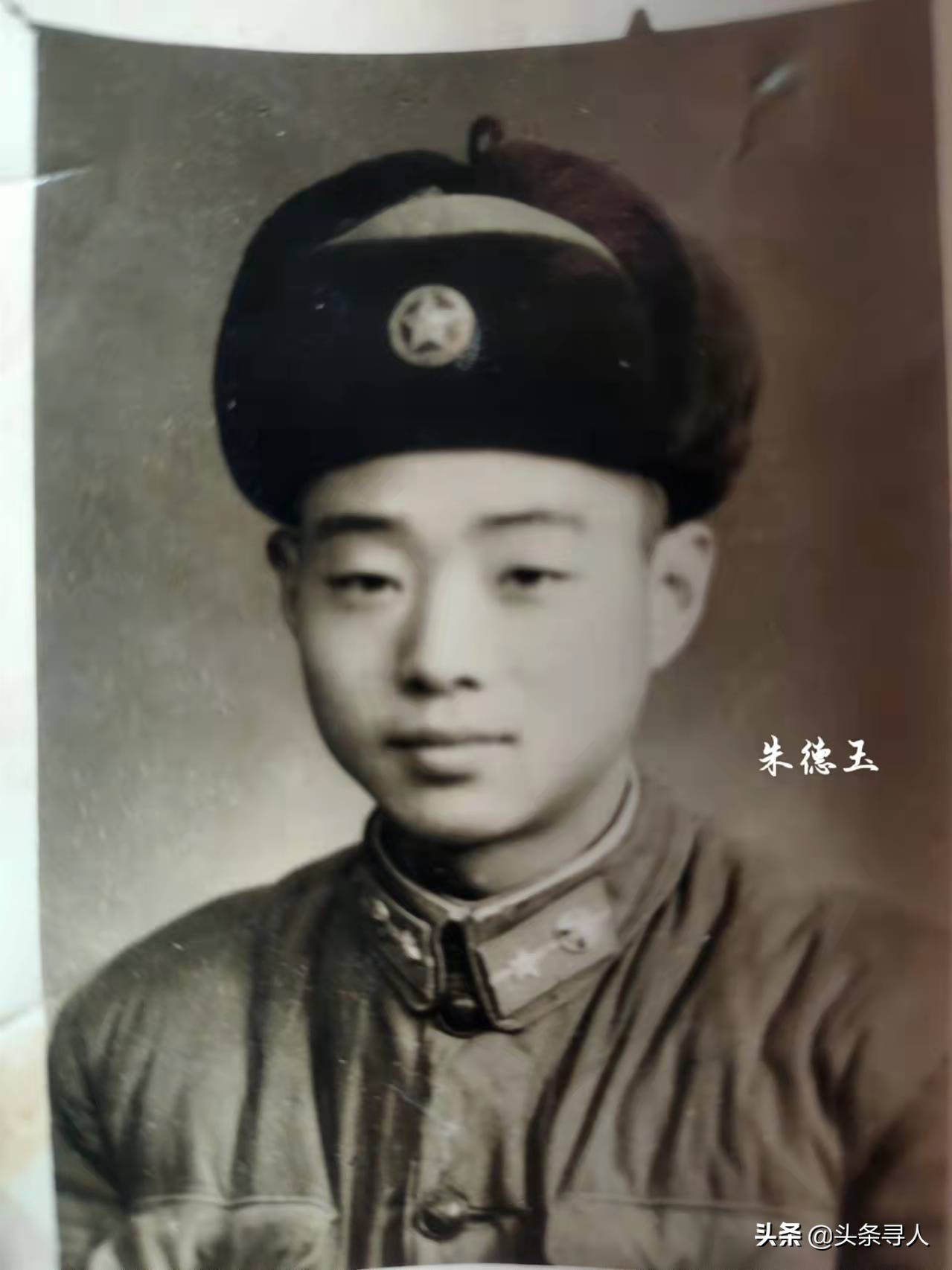 走失者照片 八旬老兵寻河北衡水籍战友朱德玉:当...