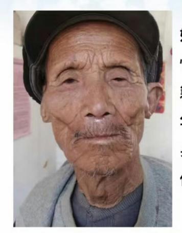 走失者照片 南阳急寻！八旬老人失联，戴黑色帽子...