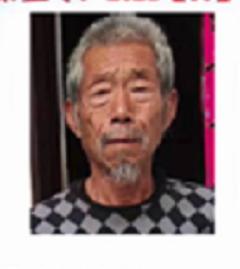 走失者照片 驻马店急寻！七旬老人走失，穿绿色军...