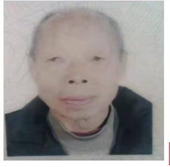 走失者照片 芜湖急寻：八旬老人走失，穿藏青色上...