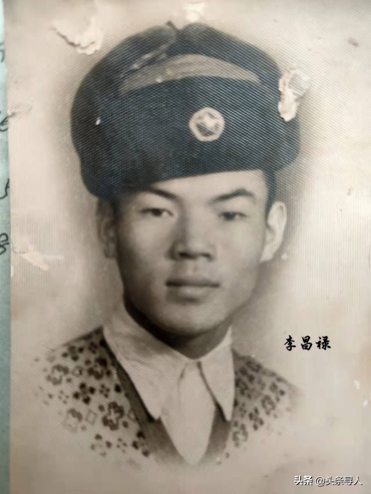 走失者照片 八旬老兵寻河北衡水籍战友朱德玉:当...