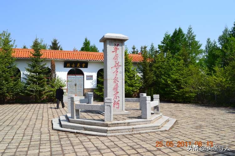 走失者照片 寻浙江籍烈士蒋金财亲人，他长眠舒兰...
