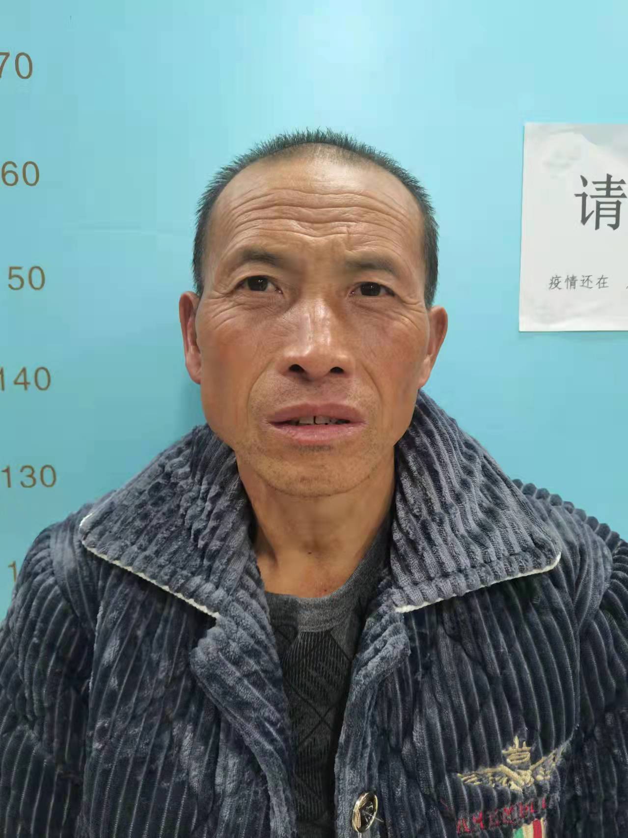 走失者照片 阜阳寻亲：五旬男子被救助，高约1米...