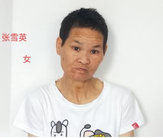 走失者照片 来宾市兴宾区民政：五旬女子被救助，...