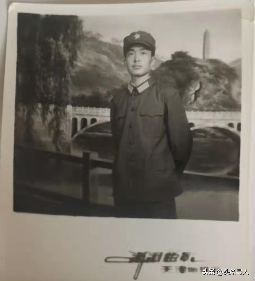走失者照片 寻北京西城籍战友刘剑平！当年为等紧...