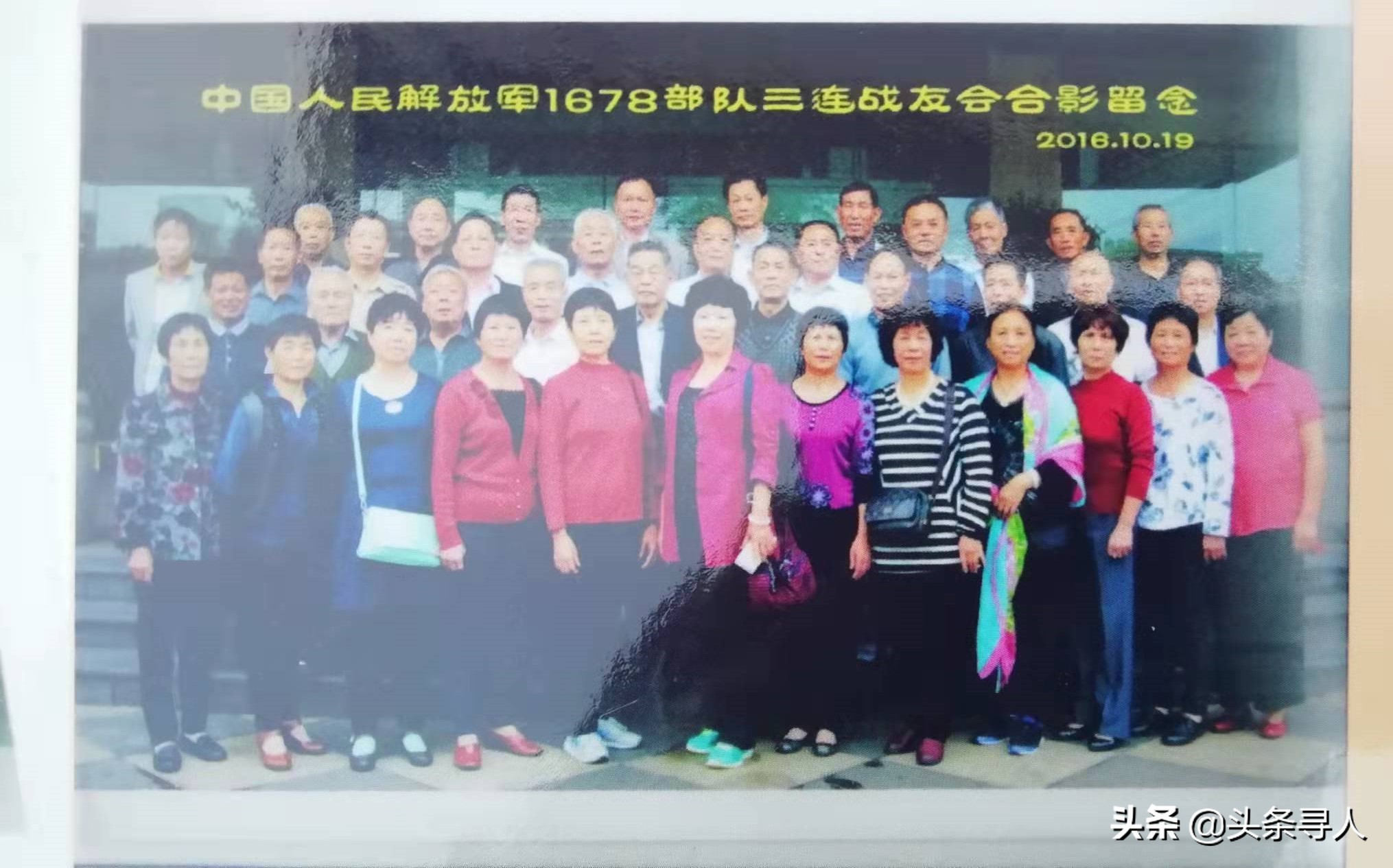走失者照片 寻江苏南通籍战友朱建国、赵宗山!5...