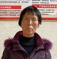 走失者照片 北海寻亲：六旬老太被救助，自述叫康...