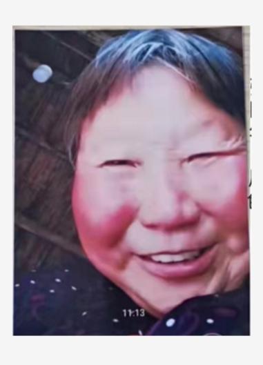 走失者照片 阜阳急寻！六旬老太外出失联，穿暗红...