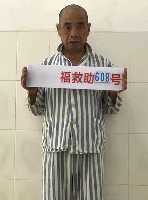 走失者照片 北海寻亲:五旬男子被救助,穿蓝色保...