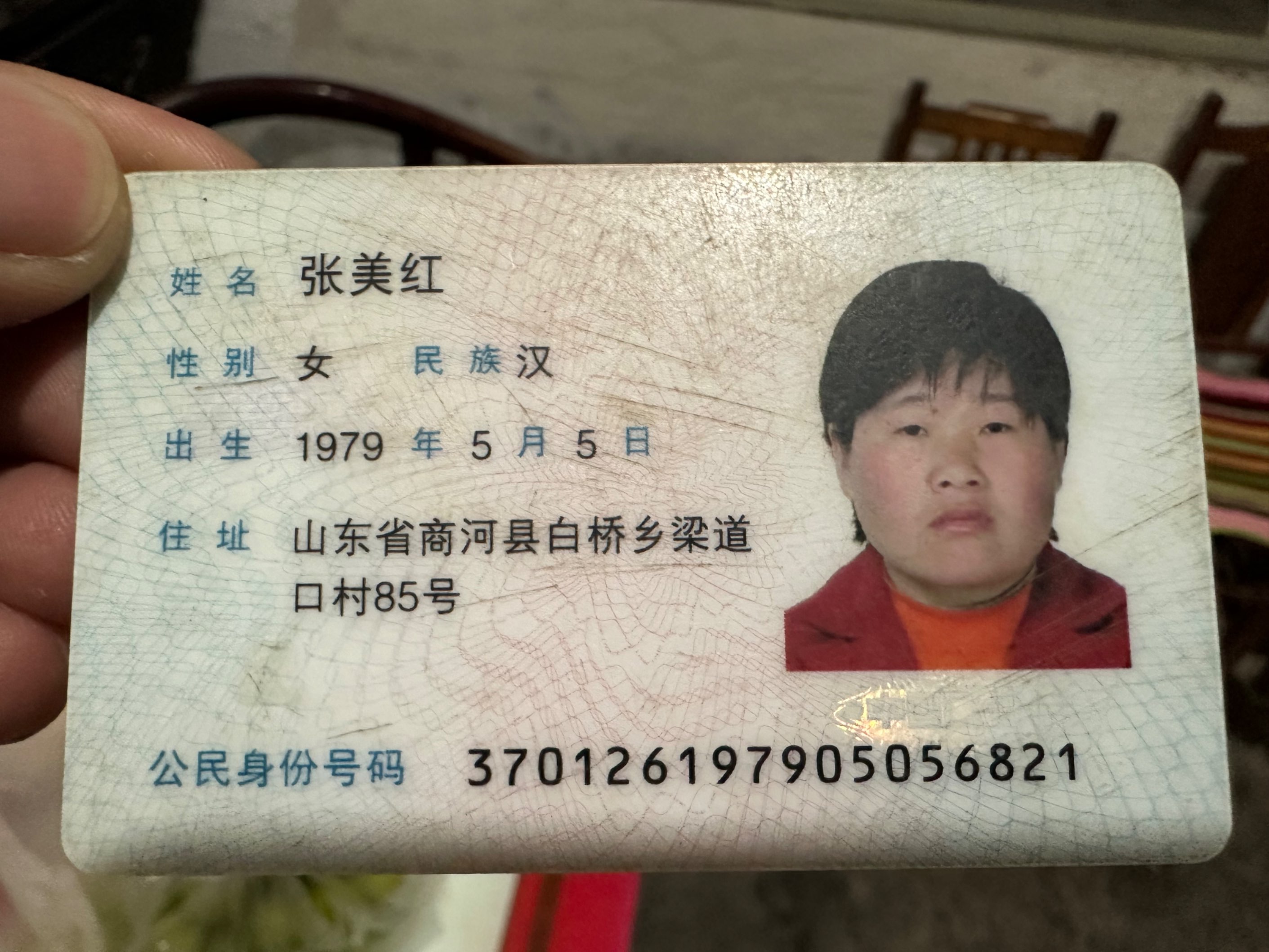 走失者照片 失踪人是我对象妈妈 现已失踪13年...