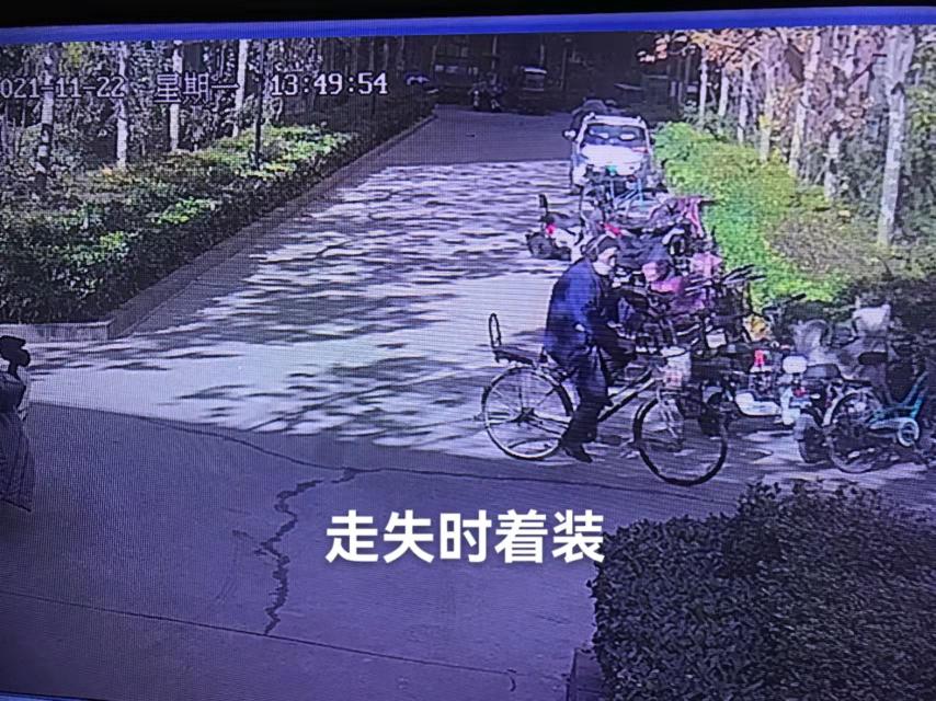 走失者照片 石家庄寻人：六旬老人走失，穿蓝色上...