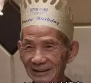 走失者照片 郑州市新密市寻人：九旬老人走失，穿...