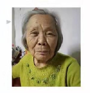 走失者照片 揭阳普宁急寻：八旬老太失联，穿格子...