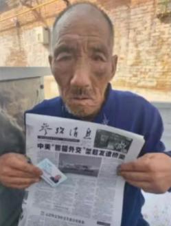 走失者照片 石家庄市寻人：七旬老人走失，骑电动...