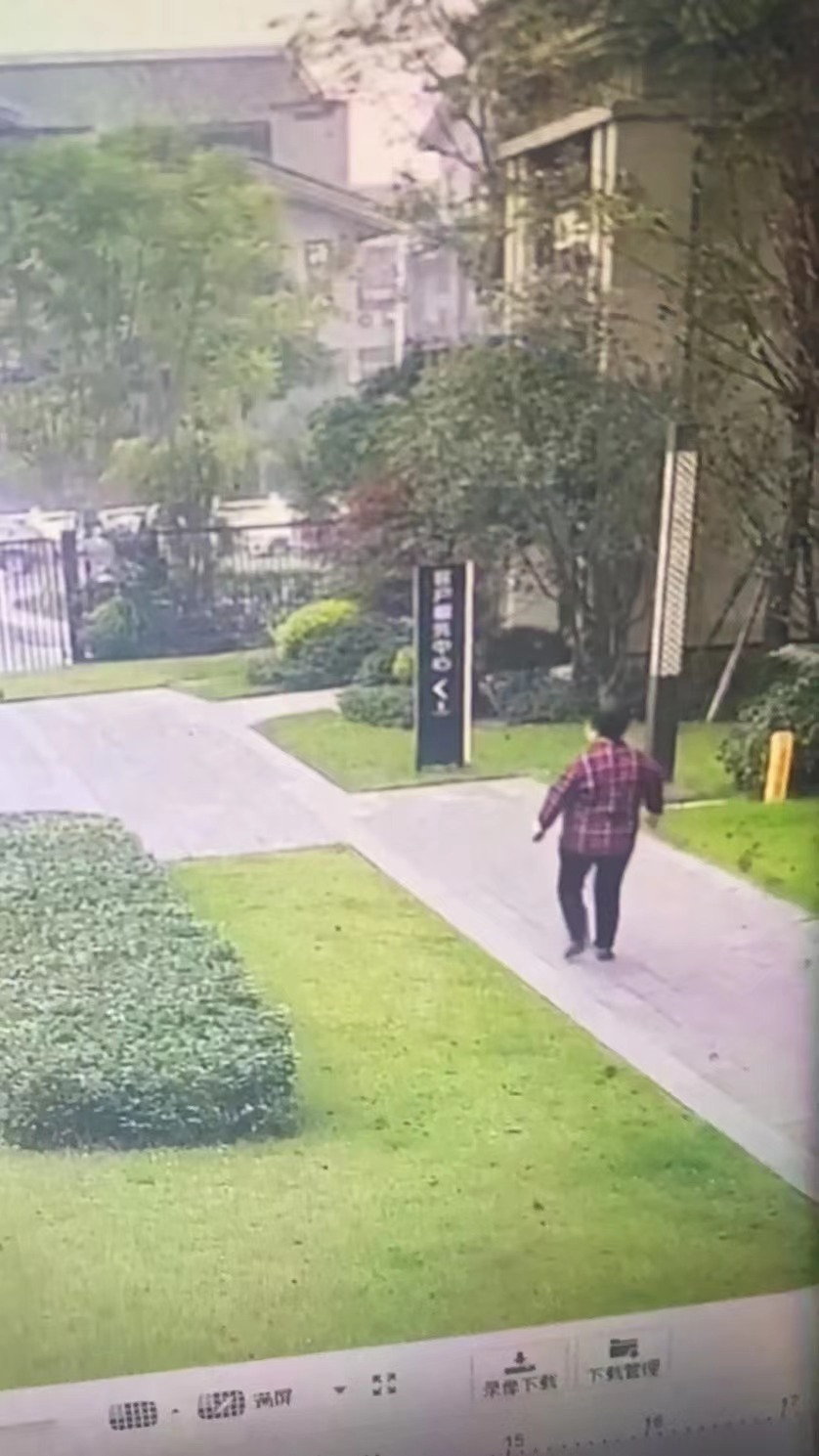 走失者照片 急寻：重庆五旬女子走失，患精神障碍...