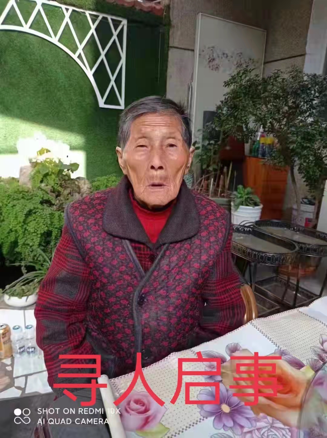 走失者照片 凉山州西昌急寻：九旬老太失联多日，...