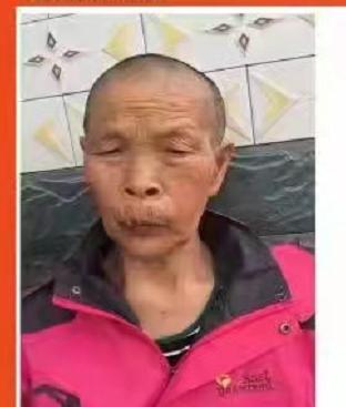 走失者照片 宿州七旬老太走失月余，精神异常，穿...