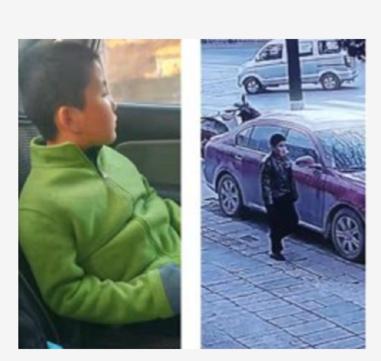 走失者照片 延安急寻！11岁男孩贪玩游戏离家，...