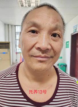 走失者照片 永州零陵区救助站：五旬男子被救助，...