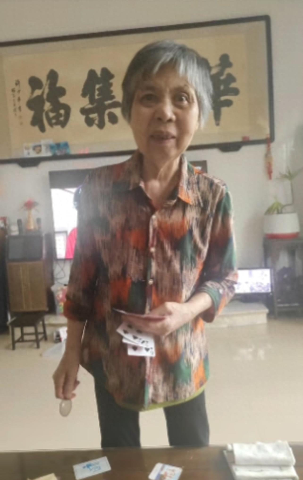 走失者照片 潮州市寻人：七旬老太走失，穿浅粉色...