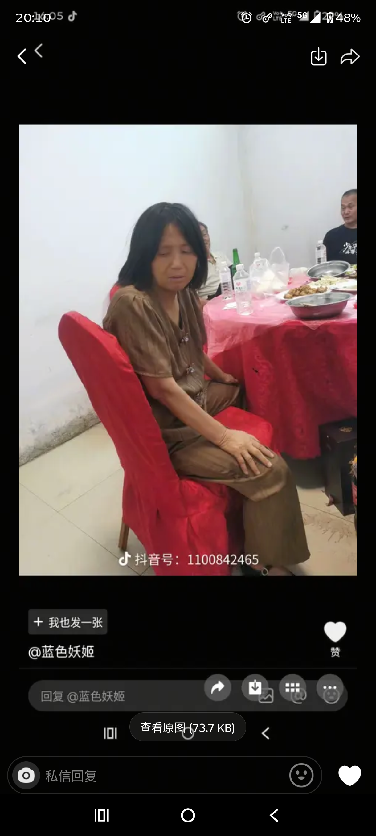 走失者照片 这名女性目前在救助站