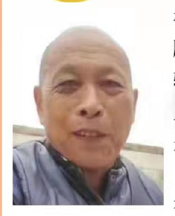 走失者照片 漯河寻人：六旬老人走失，患脑梗后遗...