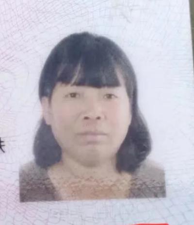 走失者照片 泉州急寻！南安五旬女子走失，患精神...