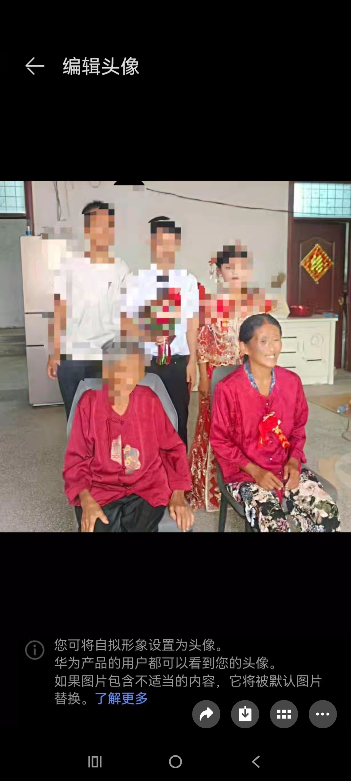 走失者照片 帮一名被人收留的女性找家